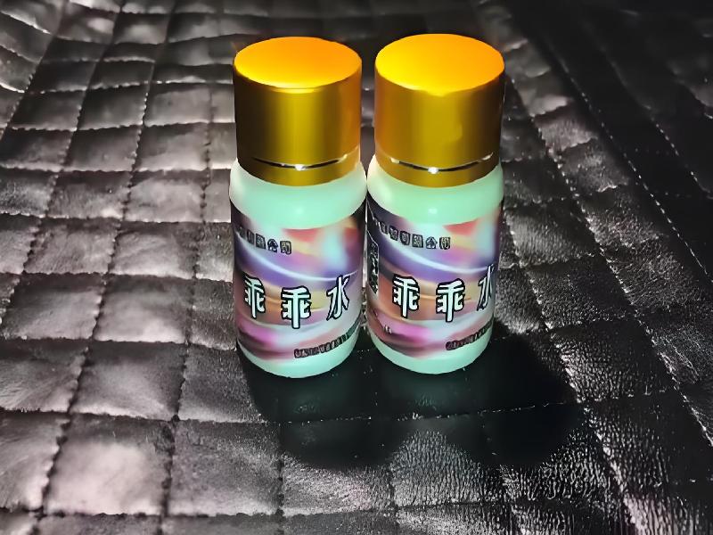 迷香水正品9286-5OZ型号